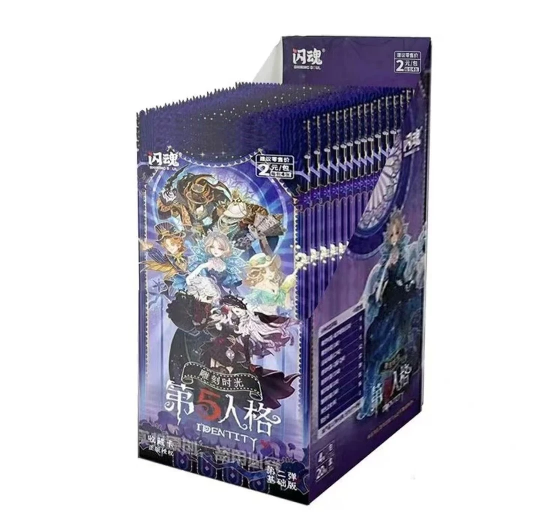SHININGSOUL/闪魂第五人格雕刻时光基础版第二弹卡牌【拆盒】