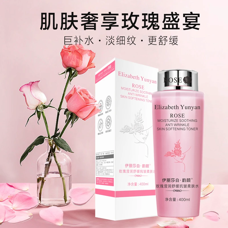 玫瑰滢润舒缓夏夏自用柔肤水