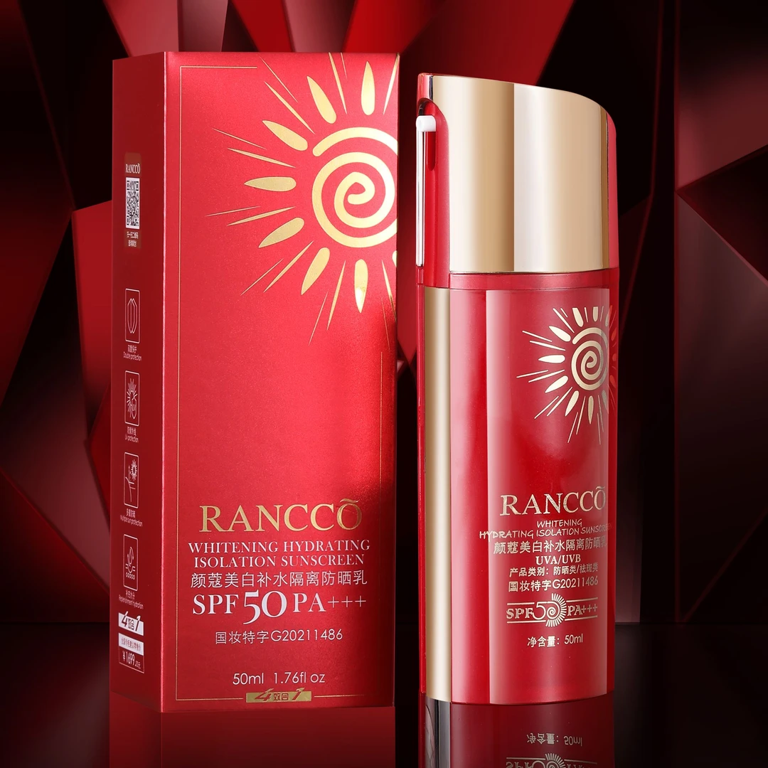 美白补水隔离防晒乳SPF+++ 四效合一防晒