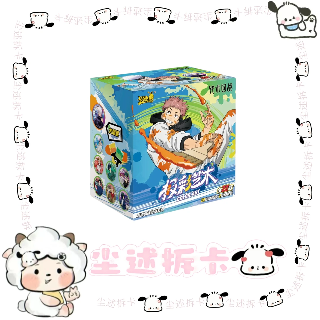 【平拆】咒术回战极彩艺术系列徽章 收藏卡牌徽章盲盒（代拆）