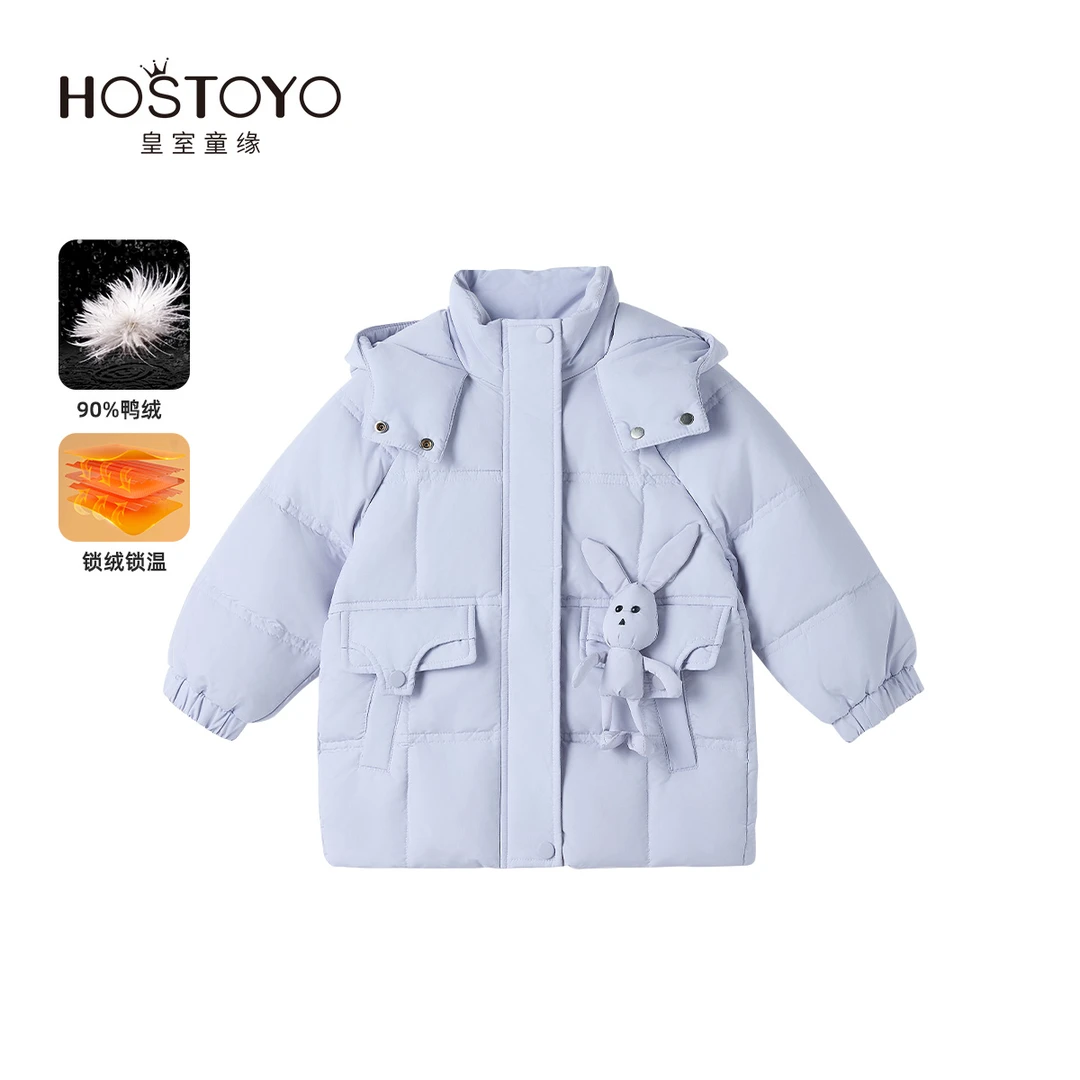 皇室童缘2024冬季新款女童保暖小兔香芋90鸭绒羽绒服16810102015