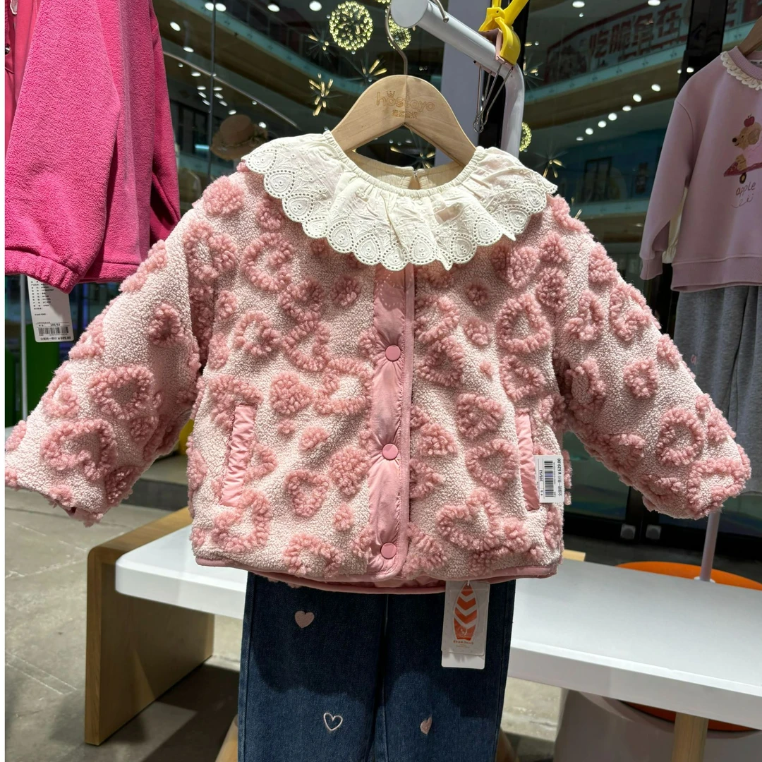 皇室童缘2025春季女童爱心刺绣外套两面穿毛绒棉服15880101003