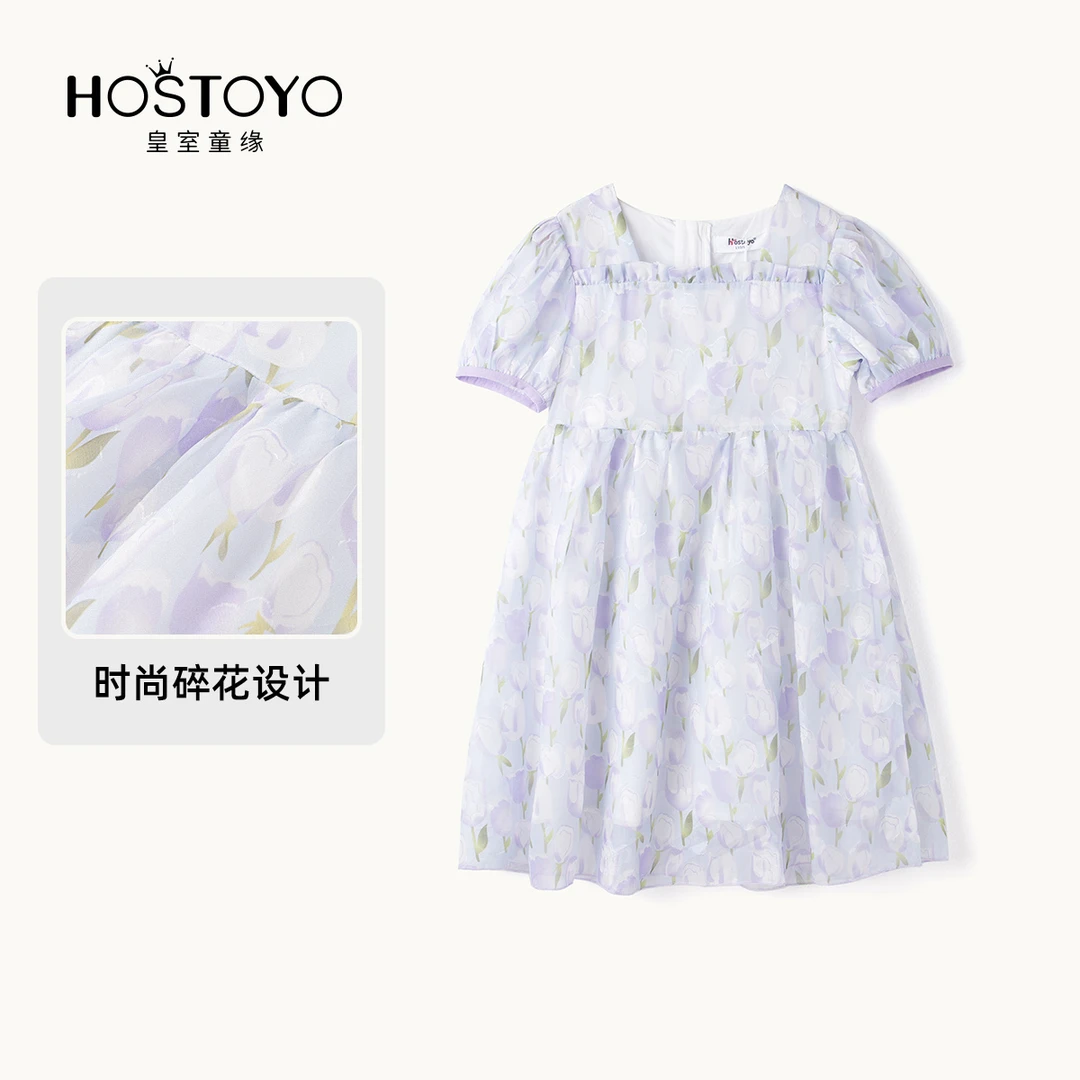 皇室童缘儿童女童2024夏款甜美紫色郁金香雪纺连衣裙16630478014