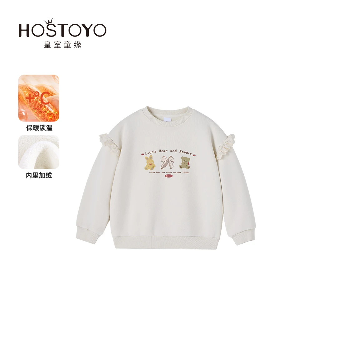 皇室童缘2025春季女童加绒花边印花卫衣15830232031