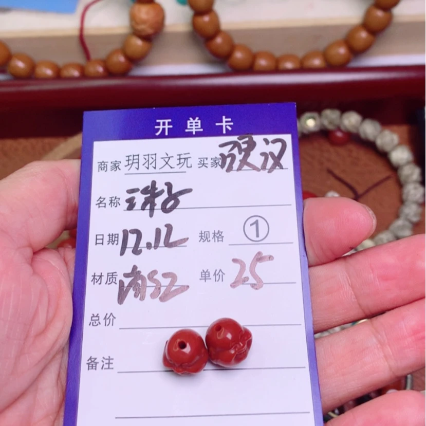 【闪购商品】柏香籽/百香籽吊坠硬*