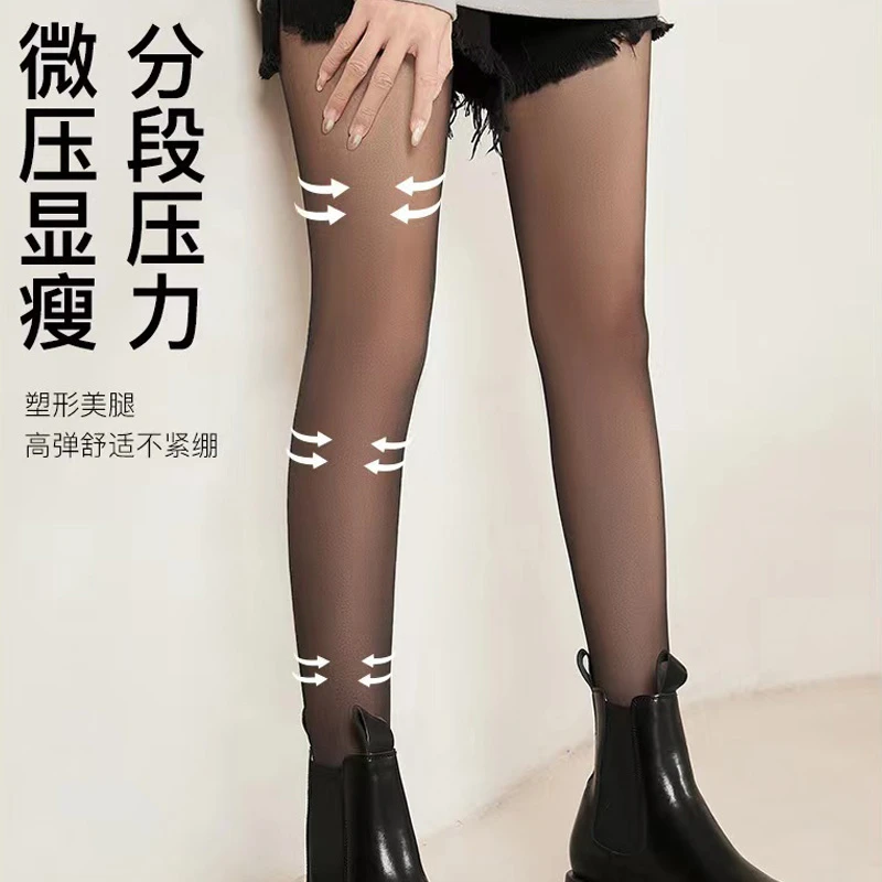 210克秋冬加绒80克显瘦高弹320克光腿神器一体透肤连裤袜打底裤