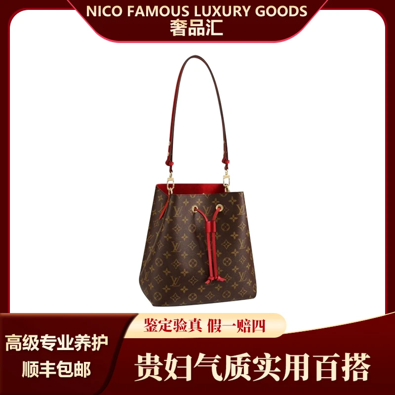 99新 LouisVuitton/路易威登 FY经典老花红水桶单肩包LV