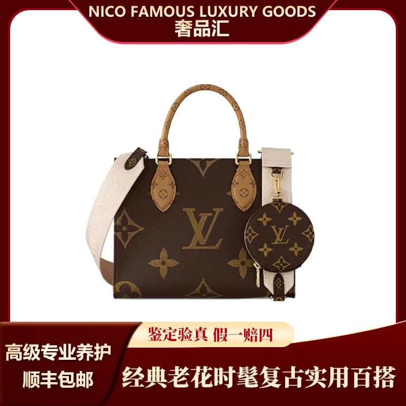 99新 LouisVuitton/路易威登 FY经典老花onthego 小号托特包
