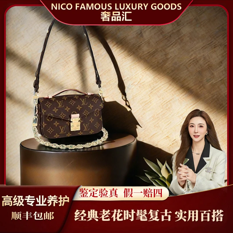 99新 LouisVuitton/路易威登 lv经典新款邮差单肩斜挎包lv女包