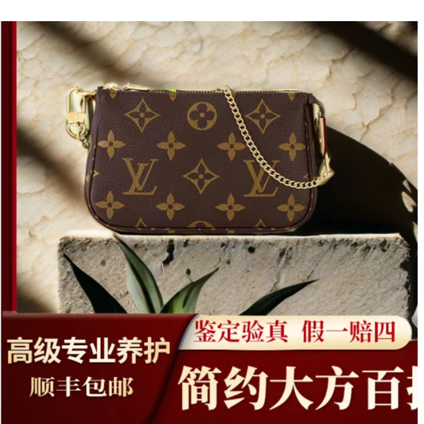 99新 LouisVuitton/路易威登 经典老花链条小麻将LV小号麻将包LV