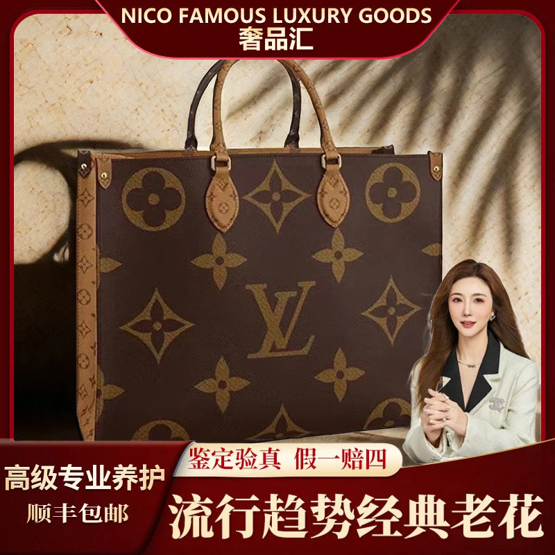 99新 LouisVuitton/路易威登 经典老花onthego大号托特包