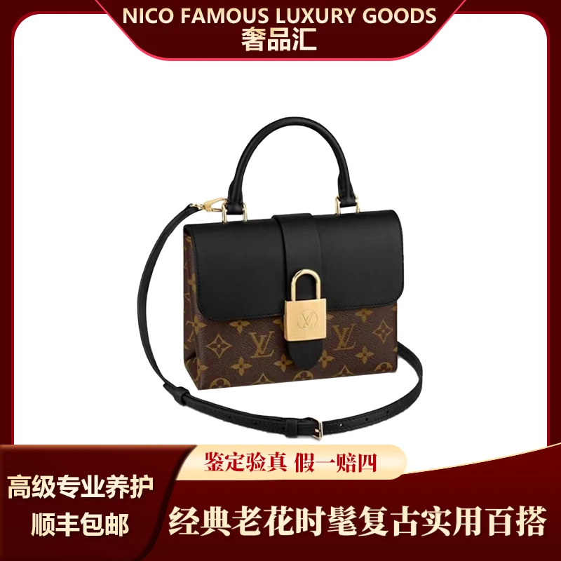 99新 LouisVuitton/路易威登 Locky BB单肩包小号