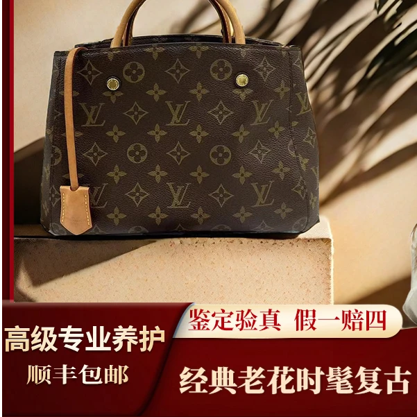 95新 LouisVuitton/路易威登 FY老花蒙田手提包中号LV