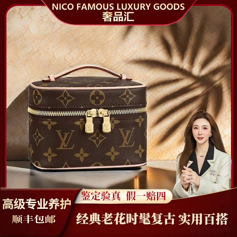 99新 LouisVuitton/路易威登 刘妮可老花收纳化妆包手提包lv女包