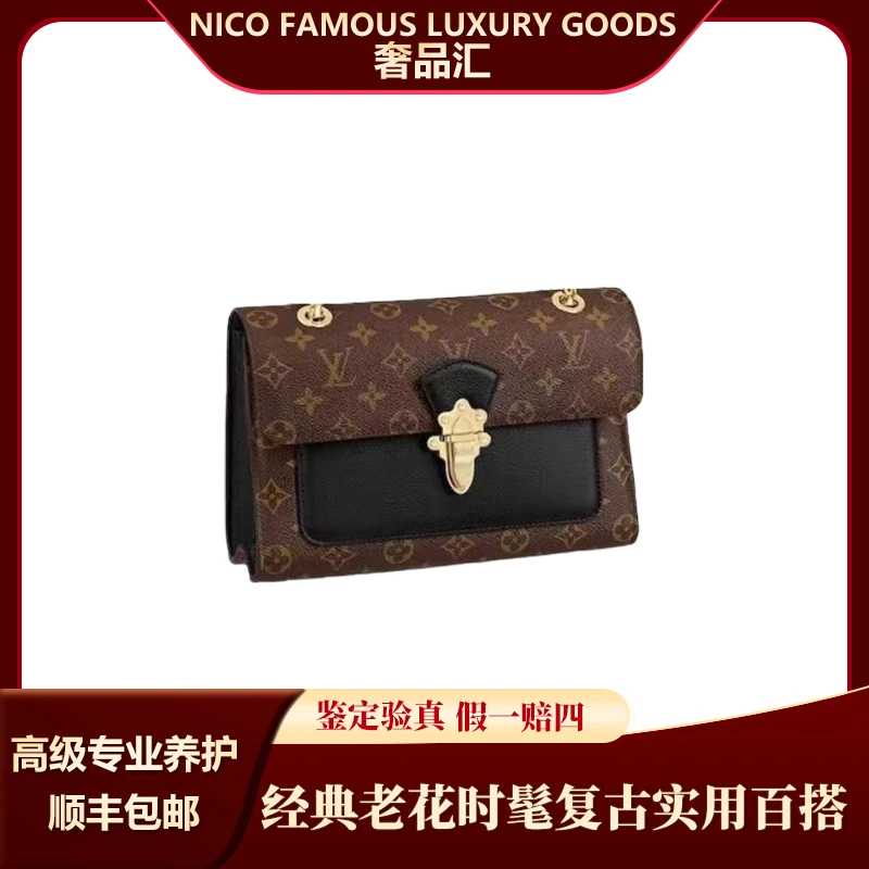 99新 LouisVuitton/路易威登 经典老花维多利亚黑色