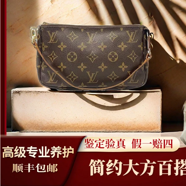 99新 LouisVuitton/路易威登 lv麻将包经典老花大麻将LV女包LV