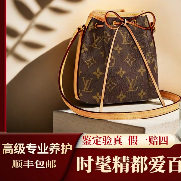 99新 LouisVuitton/路易威登 FY经典老花NOE小号抽绳noe水桶包LV
