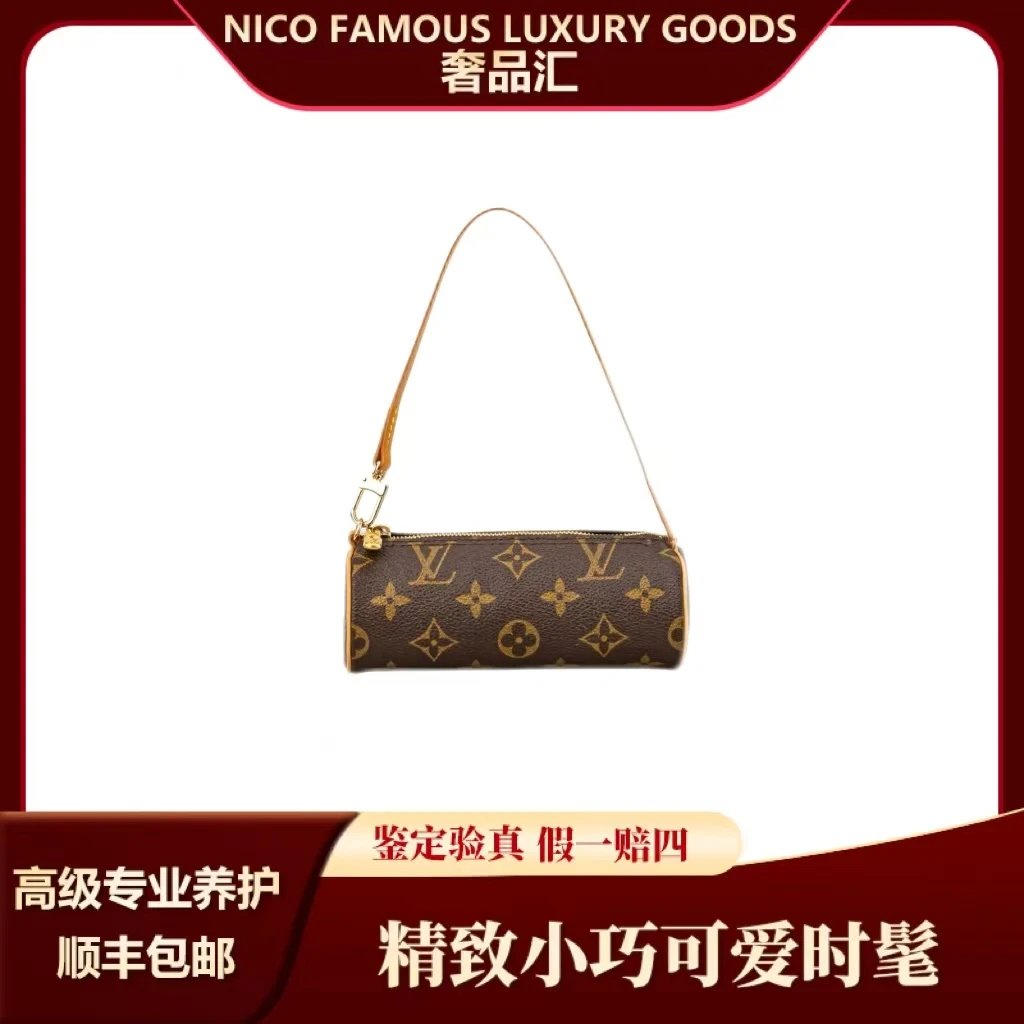 99新 LouisVuitton/路易威登 刘妮可巴比龙子包LV腋下小包圆筒包