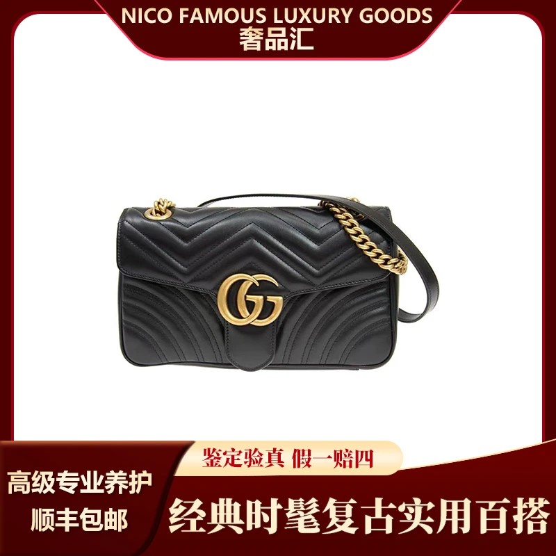 99新 GUCCI/古驰 经典复古马蒙26单肩斜挎包