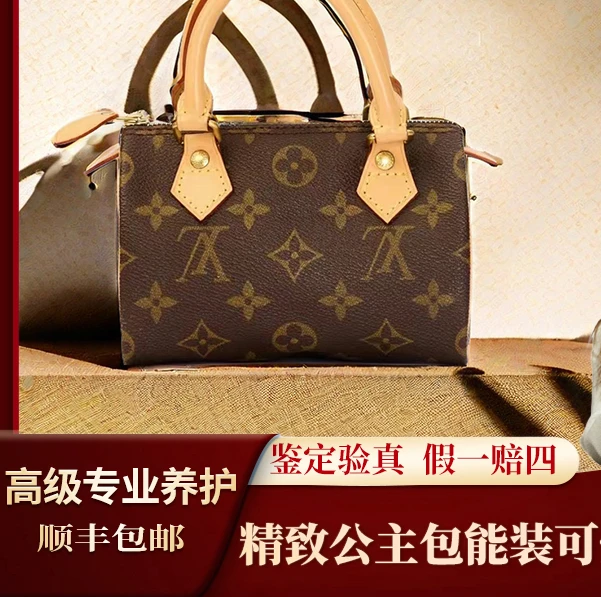99新 LouisVuitton/路易威登 枕头spmini手提波士顿老花公主包LV