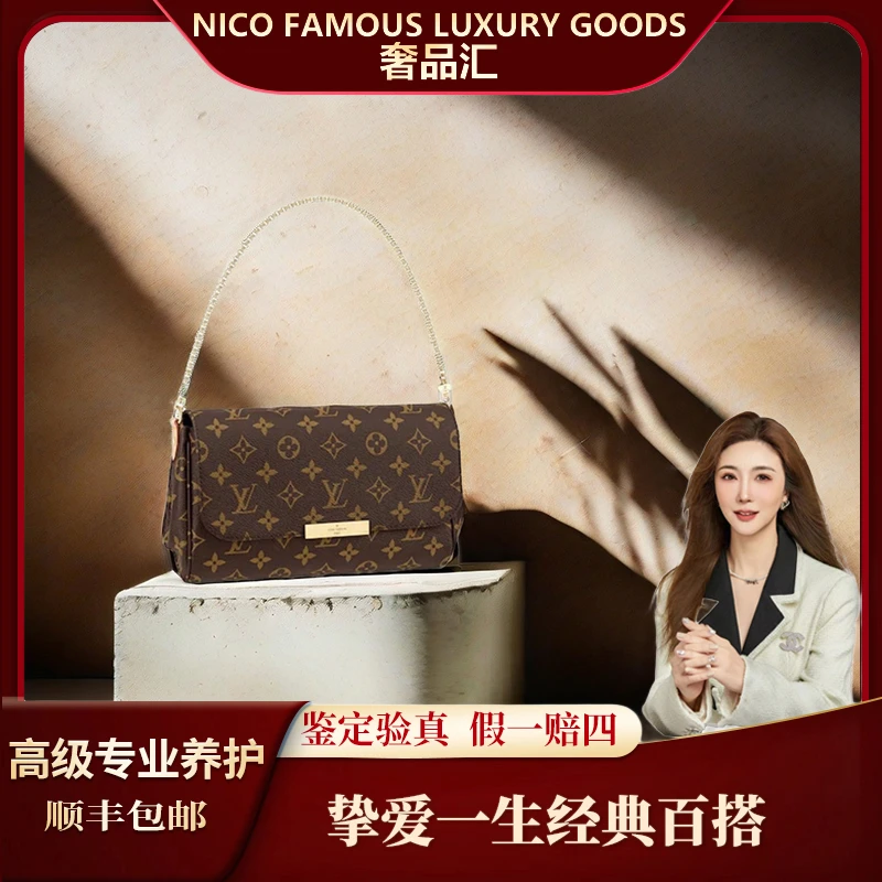 99新 LouisVuitton/路易威登 LV经典老花挚爱单肩包中号