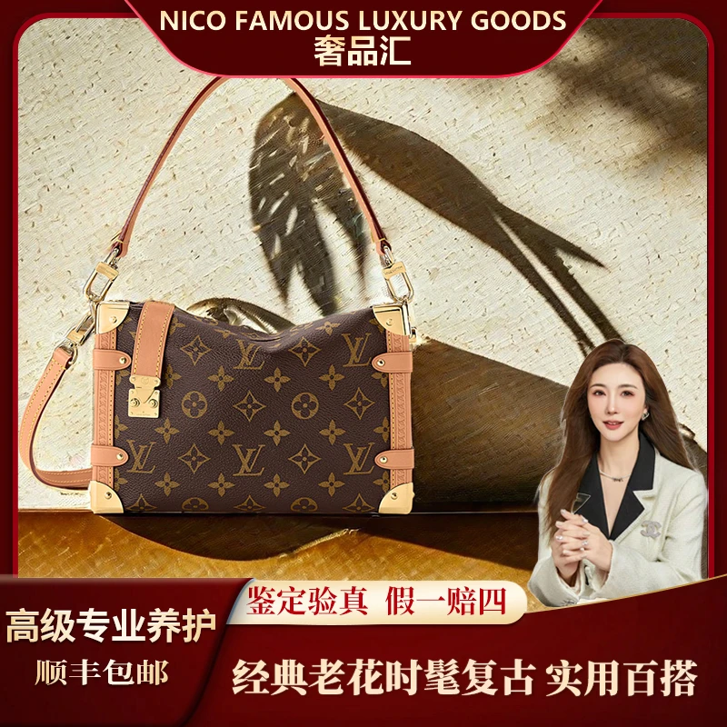99新 LouisVuitton/路易威登 经典全原lv现代款软盒子单肩中号