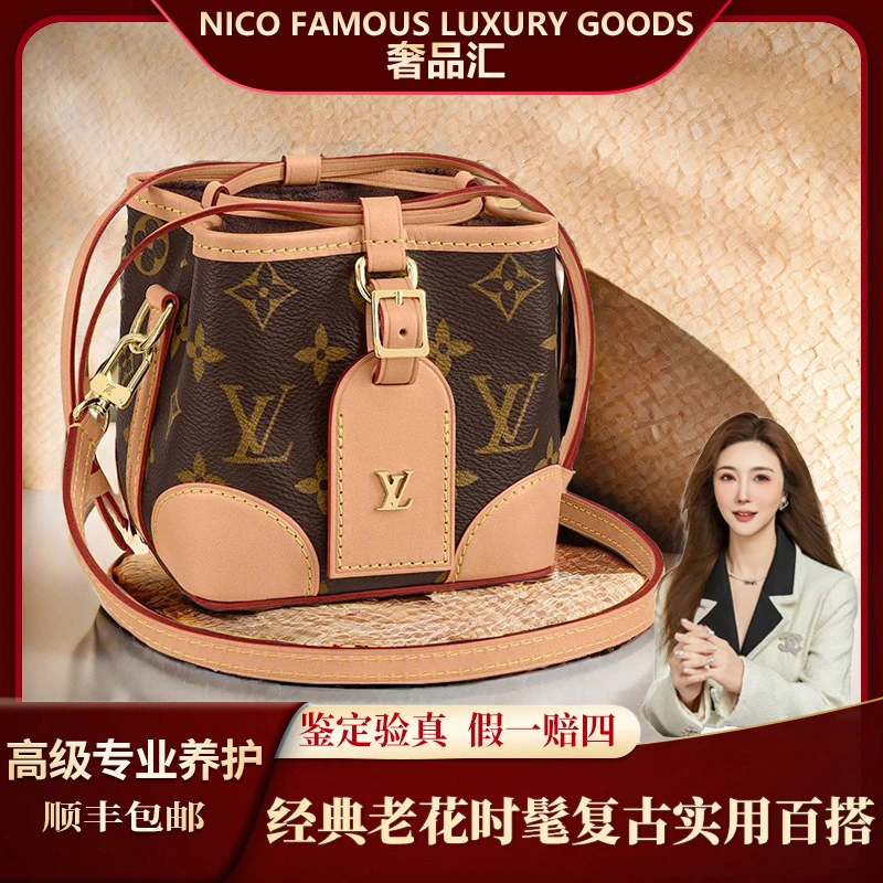 99新 LouisVuitton/路易威登 lv现代时髦烧麦抽绳斜挎单肩包女士