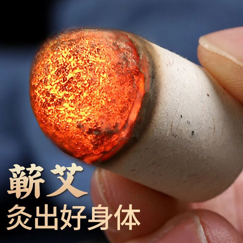 天玺妙香艾灸柱正品三伏灸陈年艾灸条柱短加粗室内艾柱木艾灸盒