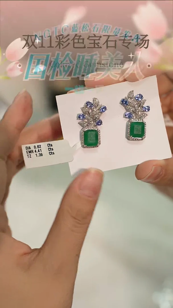 【闪购商品】定制祖母绿耳钉未镶嵌耳钉