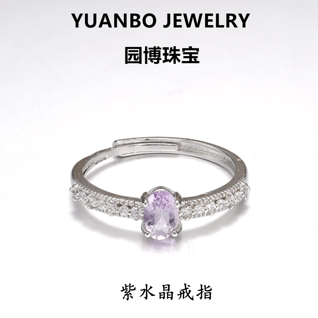 【园博珠宝】气质轻奢设计师款百搭活口戒指紫水晶合金镶嵌推荐好物