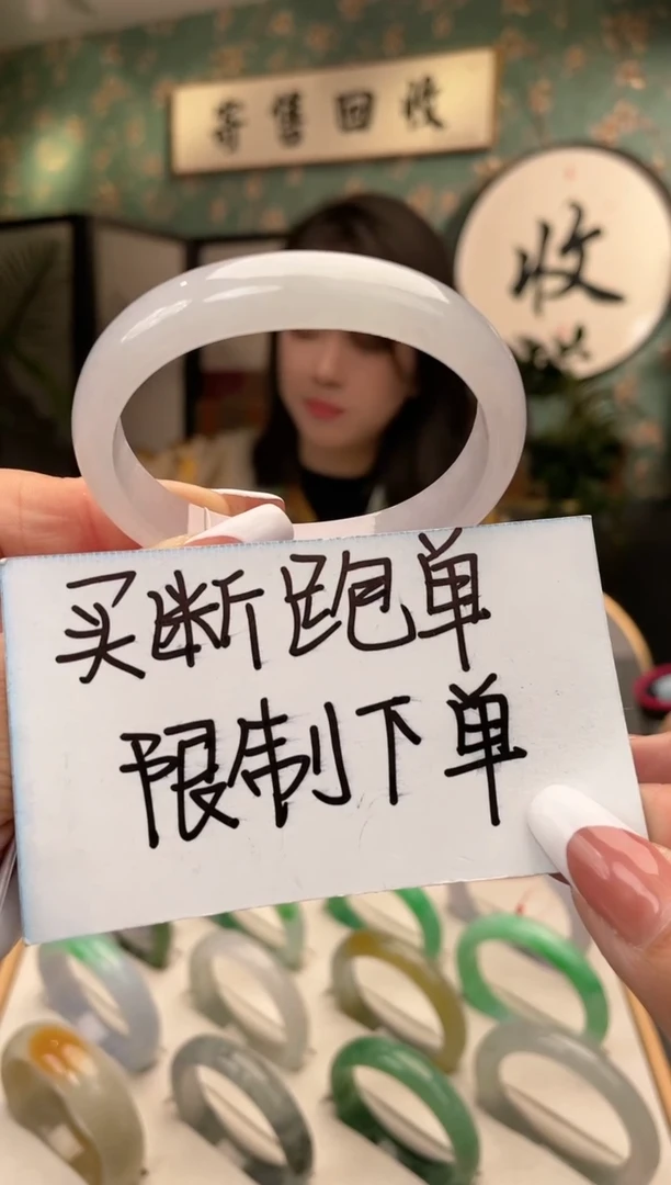 【闪购商品】翡翠手镯未镶嵌手镯