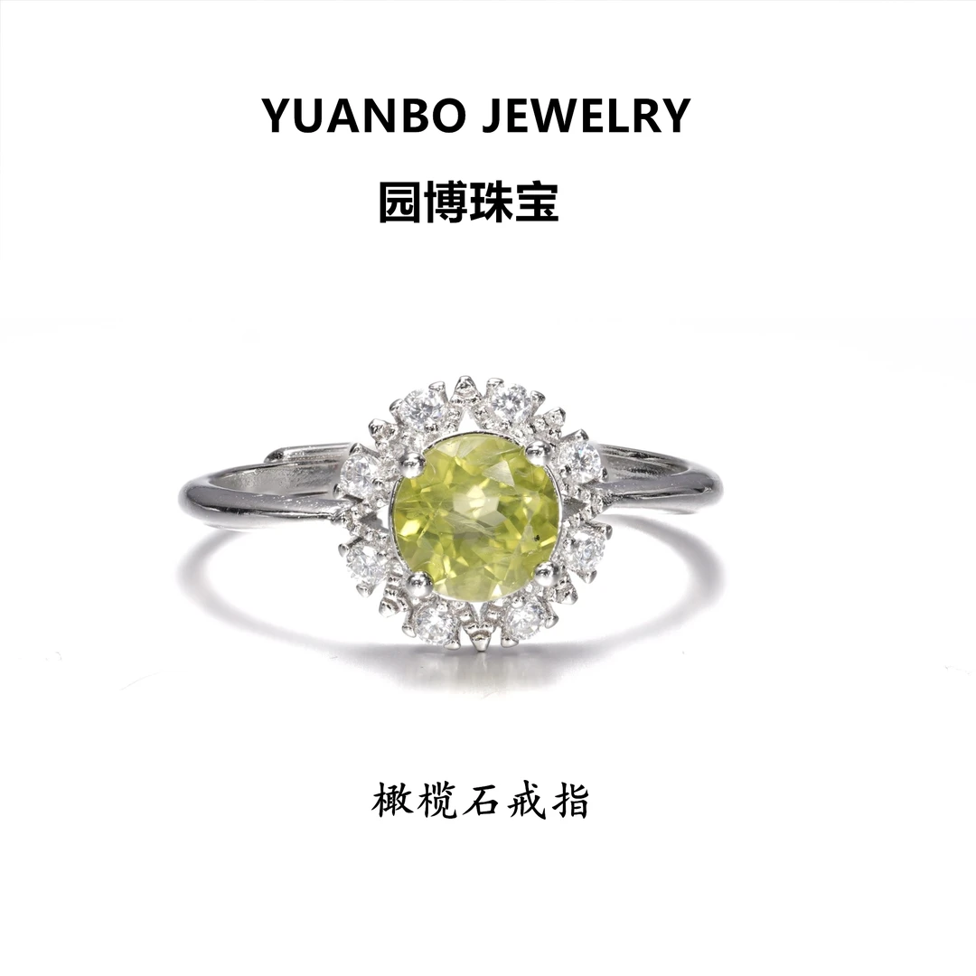 【园博珠宝】天然绿色橄榄石圆形戒指可调节圈口情侣经典款手饰