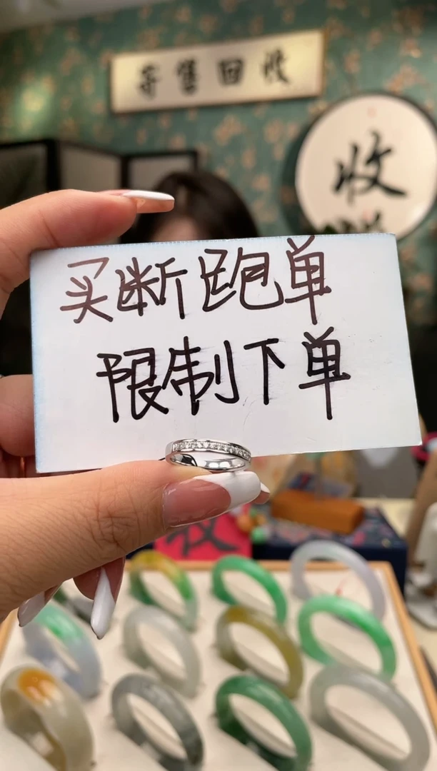 【闪购商品】钻石戒指18K金镶嵌JZ