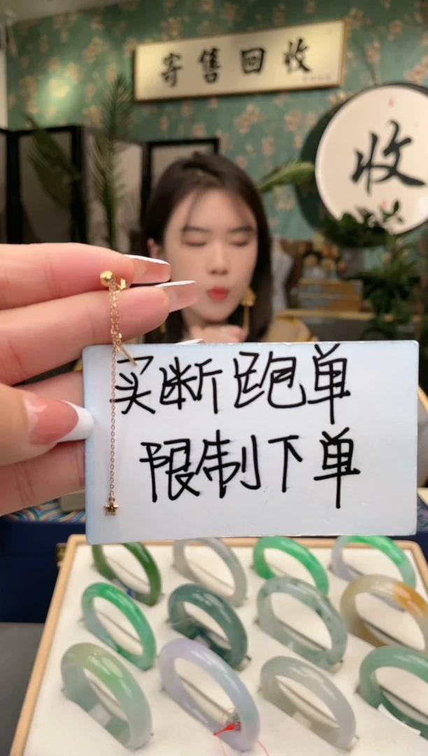 【闪购商品】18K金手链.