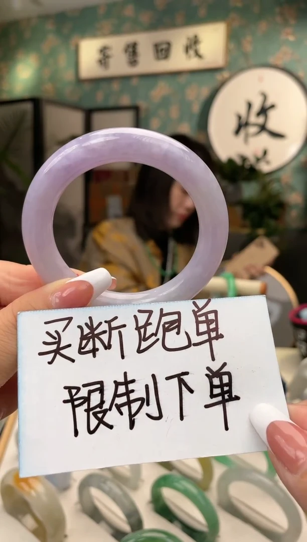 【闪购商品】翡翠手镯未镶嵌手镯