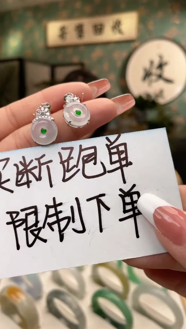 【闪购商品】翡翠耳饰银S925镶嵌耳饰
