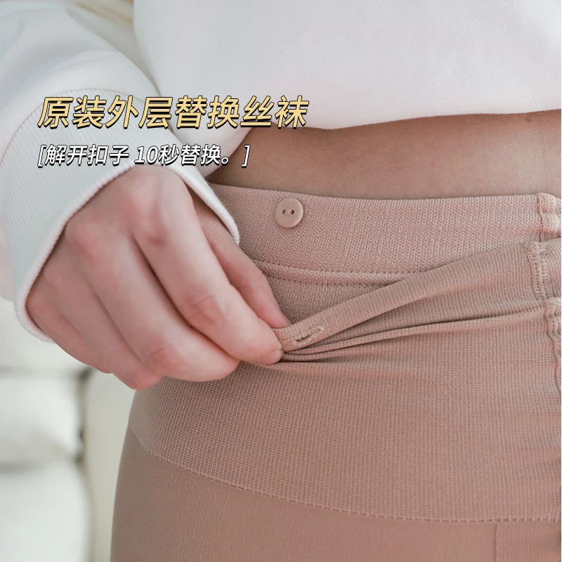 豆金金的店/原装外层替换丝袜打底裤袜