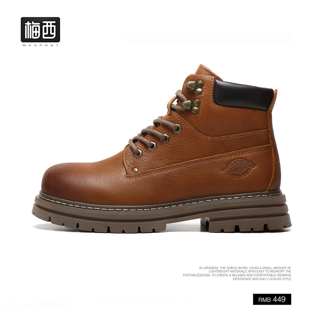 【卓老板自制】拓荒者马丁靴男士秋冬复古休闲中帮机车工装靴SH1066