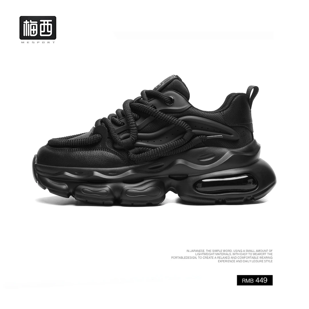 【卓老板自制】秋冬时尚百搭厚底减震潮款男士老爹鞋F8980