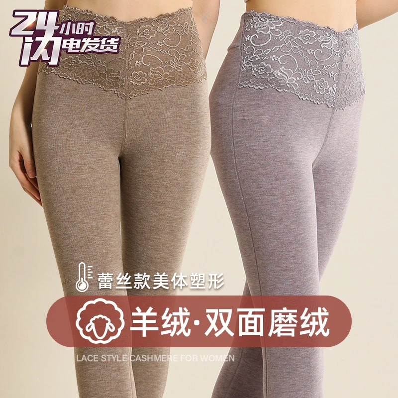 保暖裤女款内穿高腰蕾丝护膝美体提臀2024新款打底秋裤女内穿女士