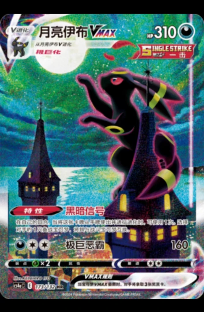 【6.0整盒】简中系列收藏卡牌 盲盒