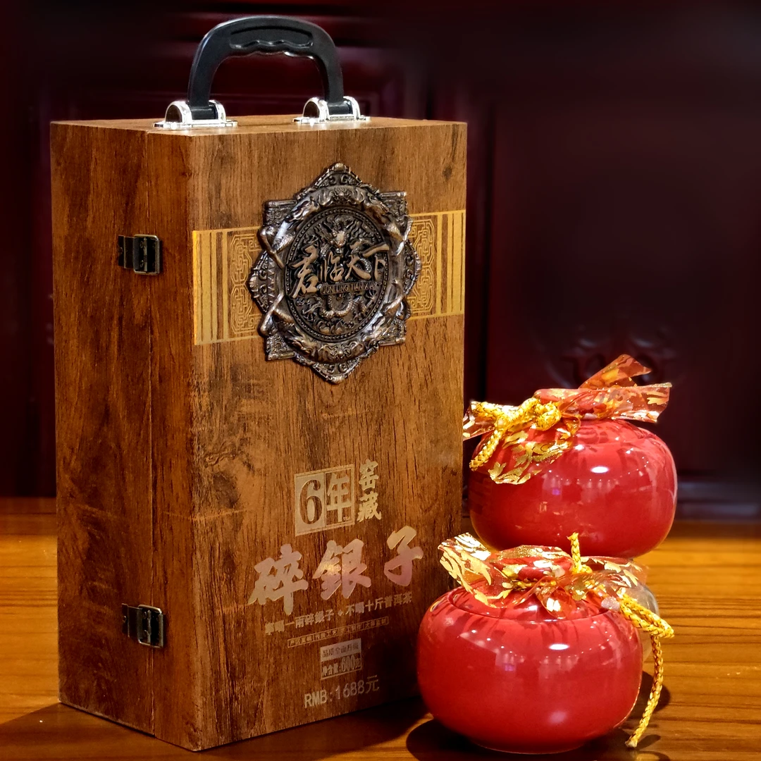 六年窑藏-碎银子600克黑茶普洱茶熟茶茶茶化石糯米香云南古树茶叶