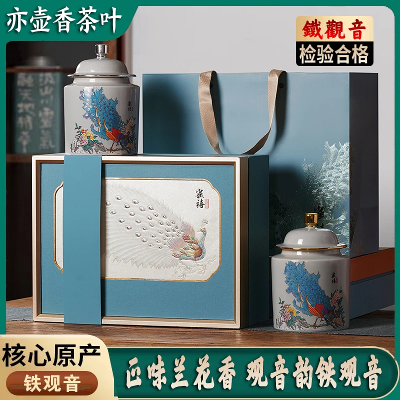 雀喜-铁观音500克安溪正味兰花香铁观音茶叶礼盒装过年送礼