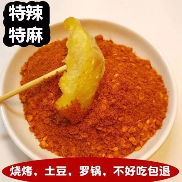 烧烤料烧烤调料撒料孜然粉椒盐粉烤肉蘸料腌料烧烤酱全套批发家用