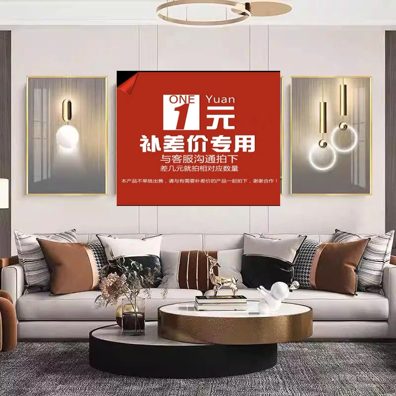 【补差专拍】装饰画定制链接补差链接