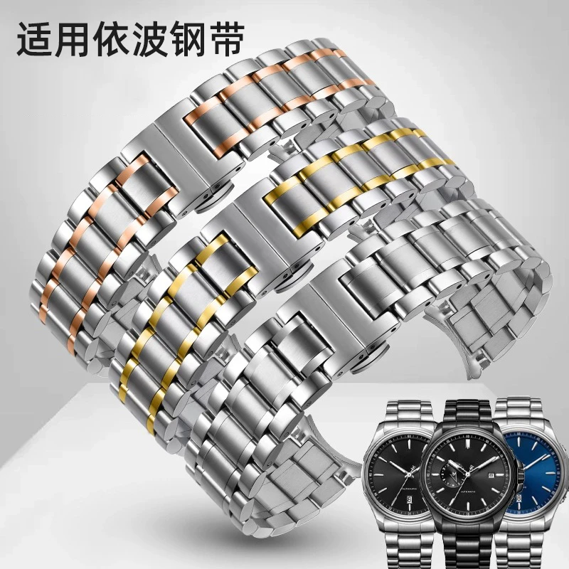 适用依波手表带钢带男原装款女士实心不锈精钢手表链配件22 20mm