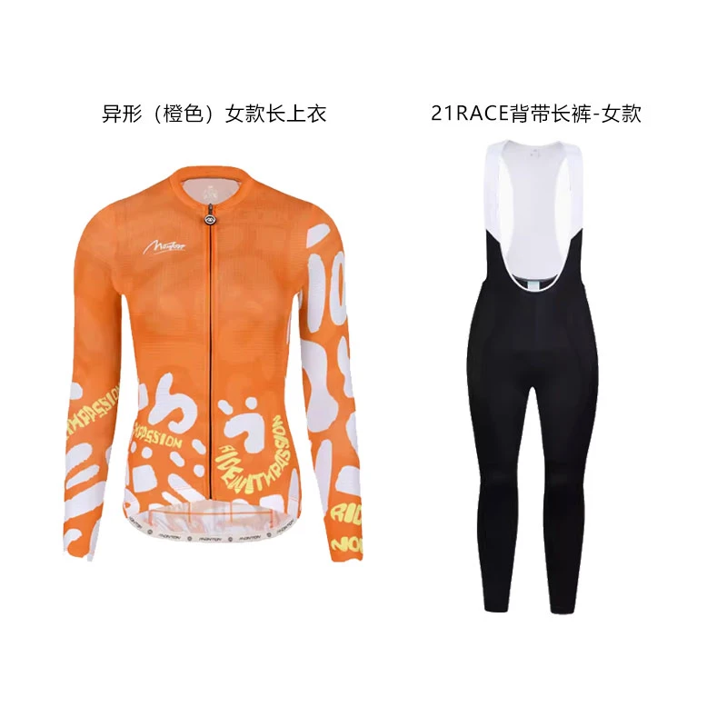 Monton脉腾骑行服 新款长袖男春夏女自行车套装大码长上衣行者EVO