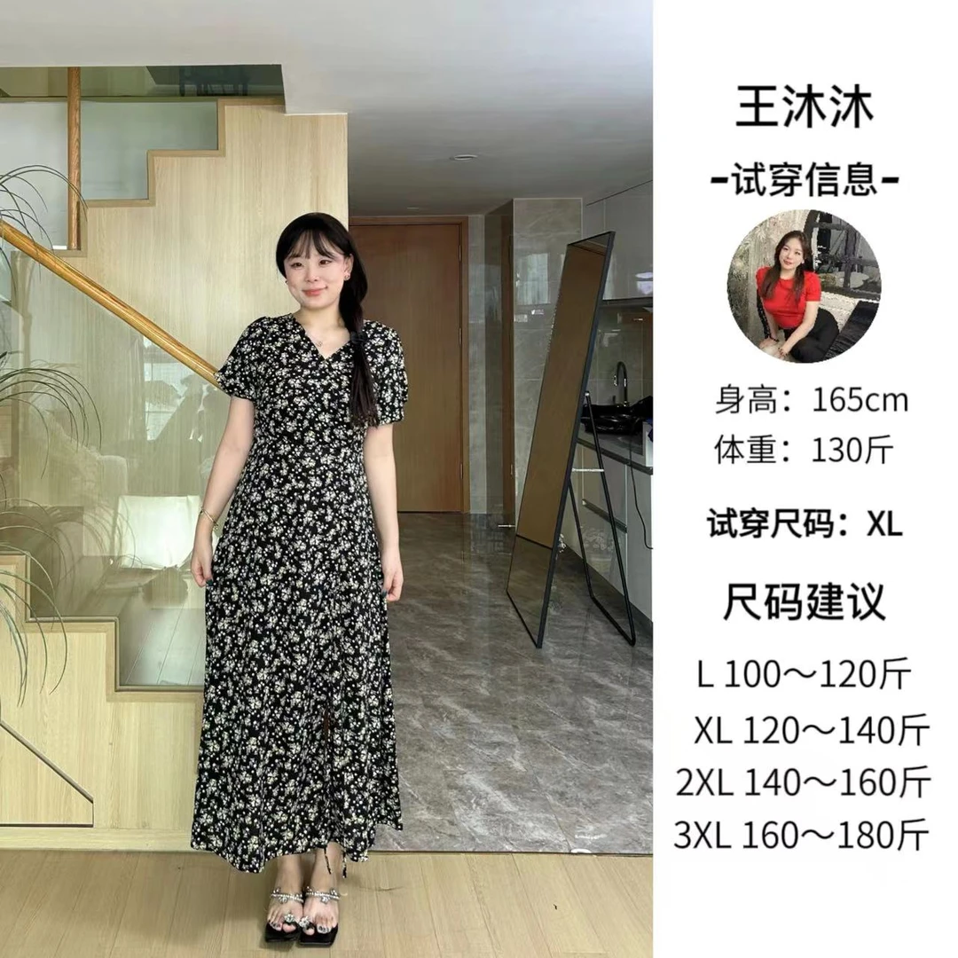 沐沐女装【醒春集】夏季温柔显瘦遮肉大码法式复古韩系v领碎花裙