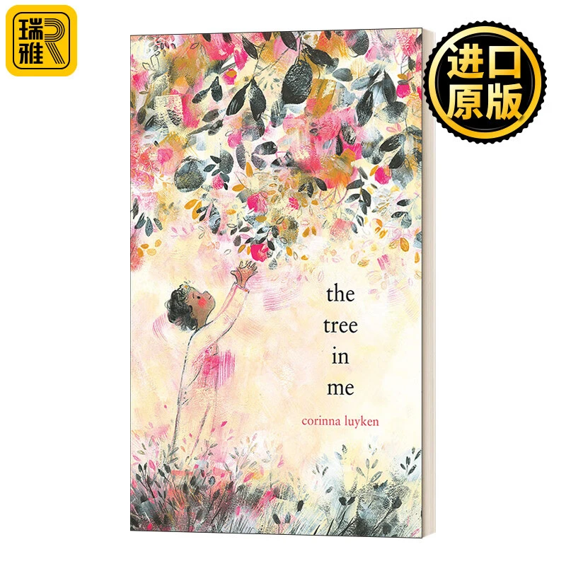 英文原版 The Tree in Me 属于我的树 审美启蒙 精装 英文版 进口