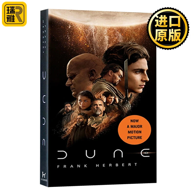 英文原版 沙丘 电影封面版 Dune Movie Tie-In 弗兰克赫伯特 科幻